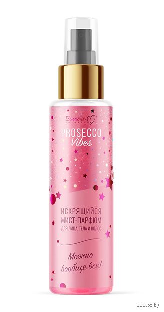 Мист для лица, тела и волос "Можно вообще все!" (120 г) — фото, картинка