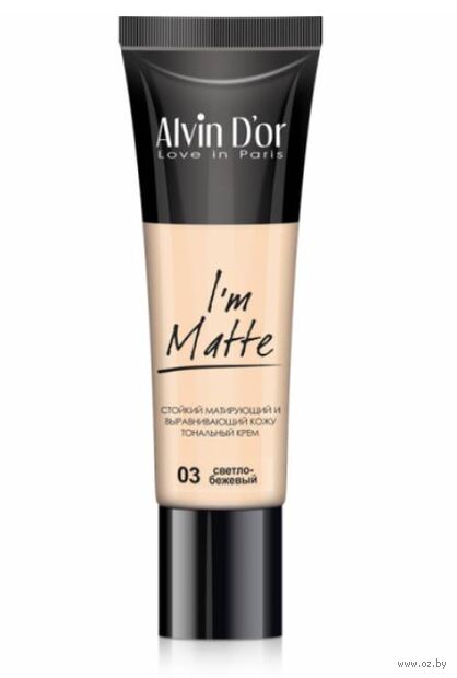 Тональный крем для лица "I’m Matte" тон: 03, светло-бежевый — фото, картинка
