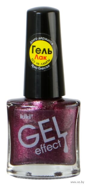Лак для ногтей "Gel Effect" тон: 087, тёмно-лиловый с блестками — фото, картинка