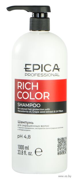 Шампунь для волос "Rich Color" (1000 мл) — фото, картинка