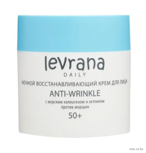 Ночной крем для лица "Укрепление и лифтинг" (50 мл) — фото, картинка