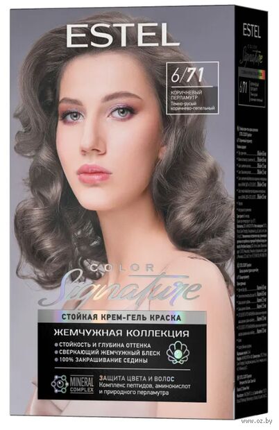 Крем-гель краска для волос "Color Signature" тон: 6.71, коричневый перламутр — фото, картинка