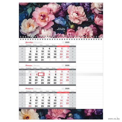 Календарь настенный квартальный на 2026 год "Цветы" (29,5х41 см) — фото, картинка