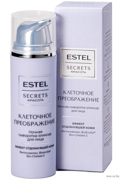 Ночная сыворотка-эликсир для лица "Клеточное преображение" (50 мл) — фото, картинка
