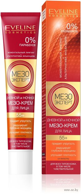 Мезо-крем для лица дневной и ночной 55+ (50 мл) — фото, картинка