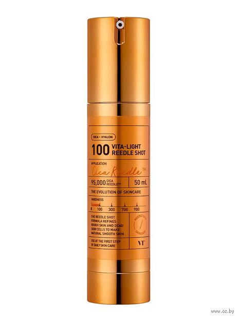 Бустер-сыворотка для лица "Vita-Light Reedle Shot 100" (50 мл) — фото, картинка