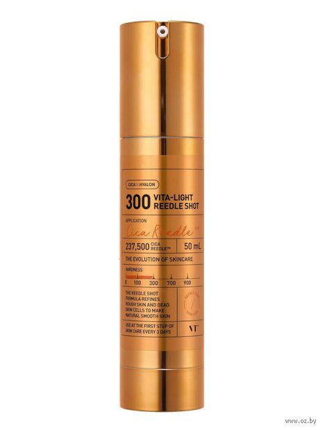 Бустер-сыворотка для лица "Vita-Light Reedle Shot 300" (50 мл) — фото, картинка