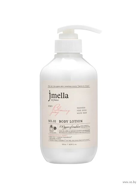 Лосьон для тела "Мандарин, розовый пион, белый мускус" (500 мл) — фото, картинка