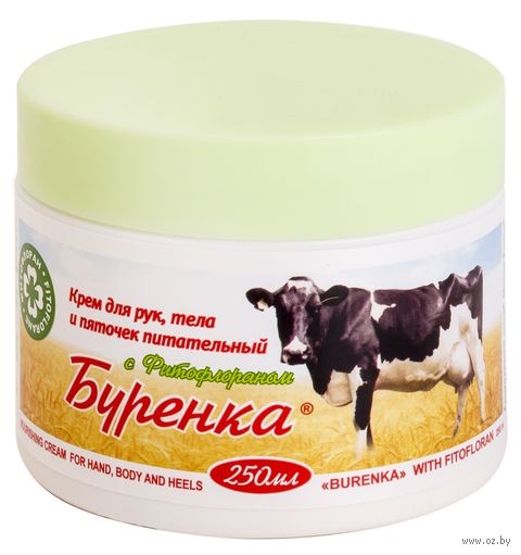 Крем для тела, рук и пяток "Бурёнка" (250 мл) — фото, картинка