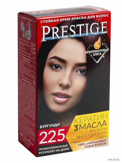 Крем-краска для волос "Vips Prestige" тон: 225, бургунди — фото, картинка