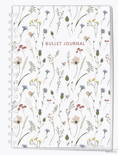 Блокнот в точку "Bullet Journal. Полевые цветы" (182х255 мм) — фото, картинка