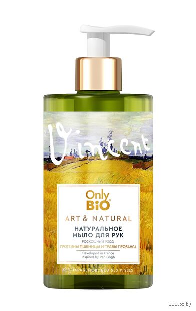 Жидкое мыло "Роскошный уход. Протеины пшеницы и травы Прованса" (420 мл) — фото, картинка