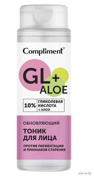 Тоник для лица "Обновляющий. С гликолевой кислотой" (200 мл) — фото, картинка
