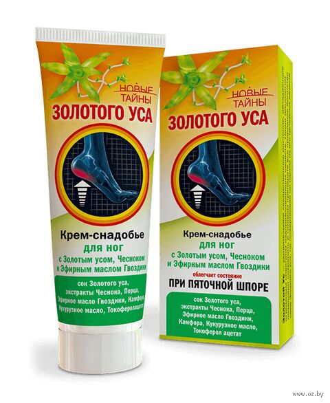 Крем-снадобье для ног "При пяточной шпоре" (75 мл) — фото, картинка