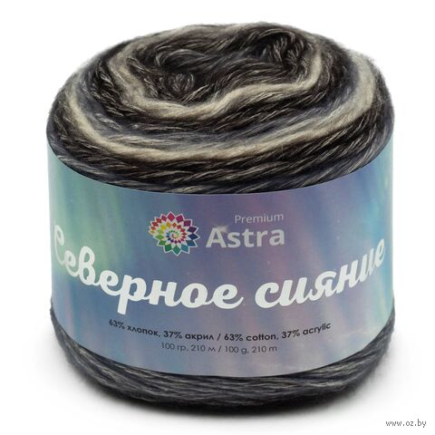 Пряжа "Северное сияние №08" (100 г; 210 м; секционный) — фото, картинка