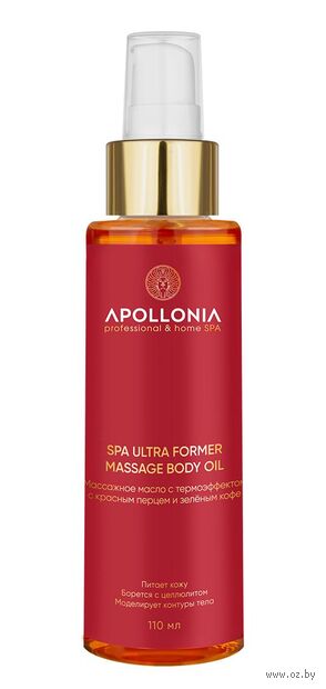 Масло для массажа "Spa Ultra Former Massage Body Oil" (110 мл) — фото, картинка