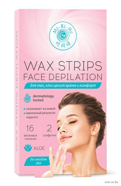 Восковые полоски для депиляции "Для чувствительной кожи лица" (16 шт.) — фото, картинка