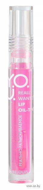 Масло-тинт для губ "Really Wanted" тон: 03; Wanted Pleasure — фото, картинка