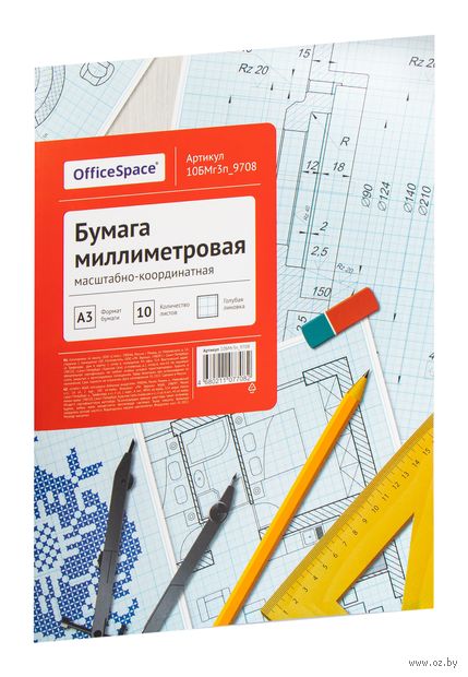 Бумага миллиметровая в папке "OfficeSpace" (А3; 10 листов) — фото, картинка