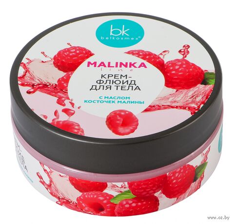 Крем-флюид для тела "С маслом косточек малины" (160 г) — фото, картинка