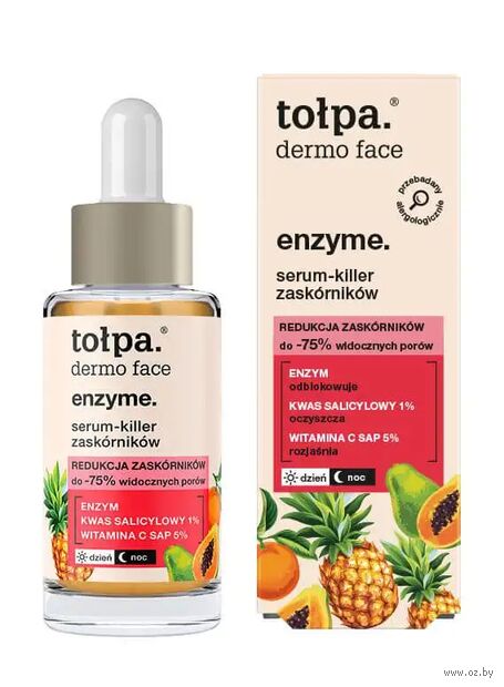 Сыворотка для лица "От черных точек" (30 мл) — фото, картинка