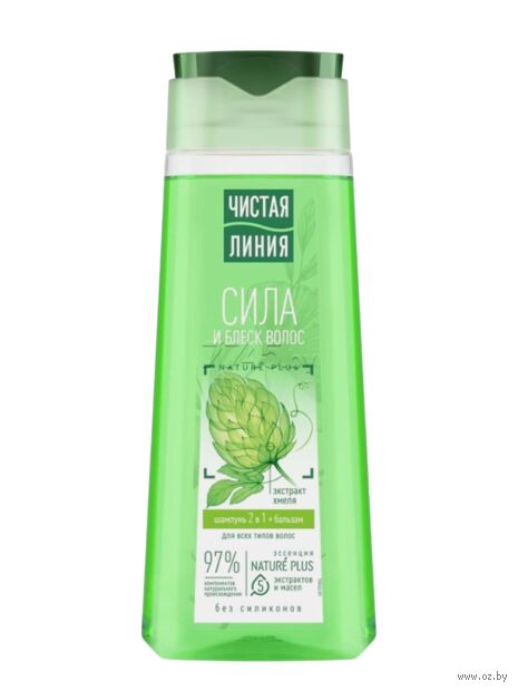 Шампунь-бальзам для волос 2в1 "Фитокератин. Хмель и репейное масло" (250 мл) — фото, картинка