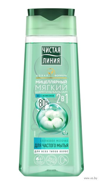 Шампунь-бальзам для волос 2в1 "Хлопковое молочко. Мицеллярный, мягкий" (250 мл) — фото, картинка