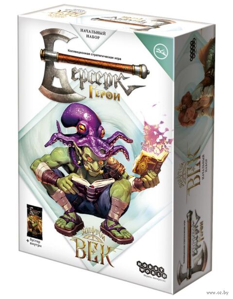 Берсерк. Герои. Золотой век. Стартовый набор "Горуг" — фото, картинка