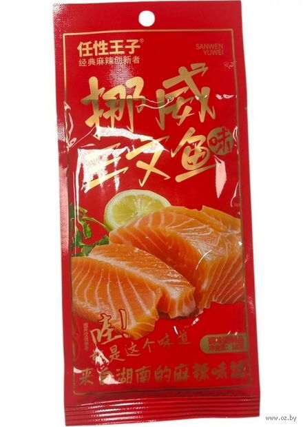 Мучная закуска "Своенравный принц со вкусом маринованный лосось" (18 г) — фото, картинка