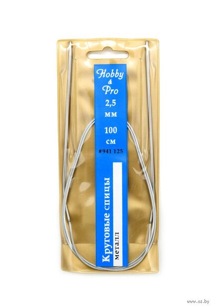 Спицы круговые для вязания (металл; 2,5 мм; 100 см) — фото, картинка