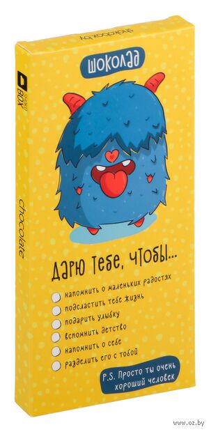 Шоколад молочный "Смайл желтый" (85 г) — фото, картинка