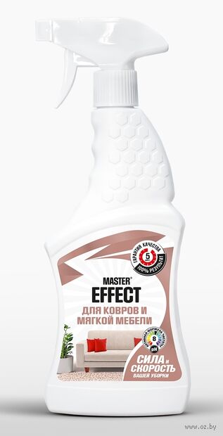 Cредство для чистки ковров и мебели "Greenfield" (500 мл) — фото, картинка