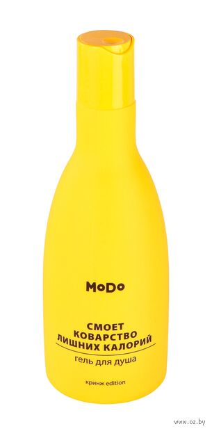 Гель для душа "Смоет коварство лишних калорий" (250 мл) — фото, картинка