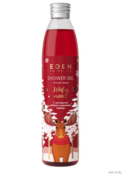 Гель для душа "Имбирь и корица" (320 мл) — фото, картинка