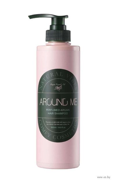 Шампунь для волос "Around Me Perfumed Argan" (500 мл) — фото, картинка