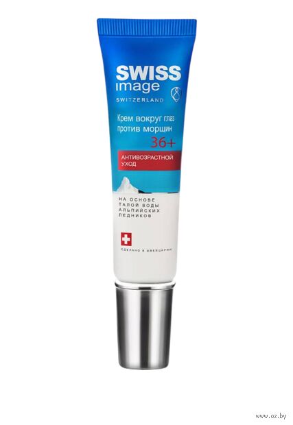 Крем для кожи вокруг глаз "Против морщин" 36+ (15 мл) — фото, картинка
