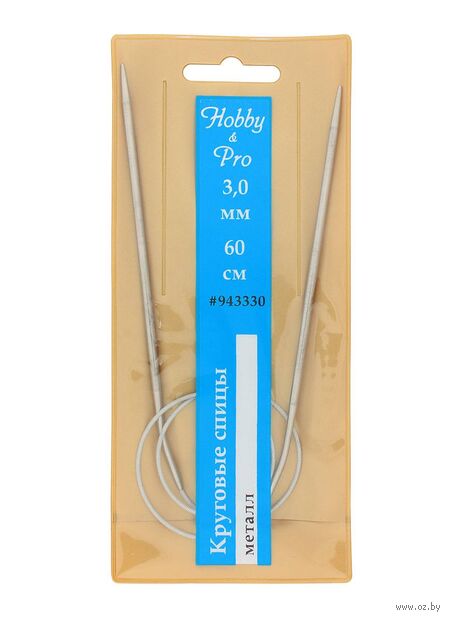 Спицы круговые для вязания (металл; 3 мм; 60 см) — фото, картинка