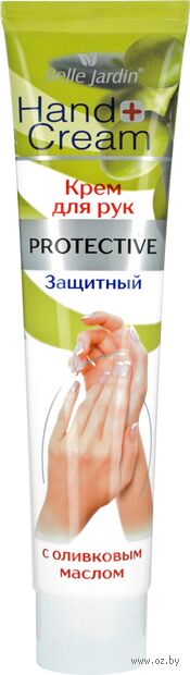 Крем для рук "Витамины А, С, Е. Hand cream" (125 мл) — фото, картинка