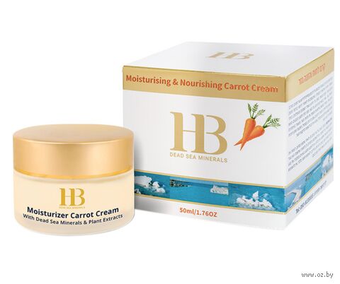 Крем для лица "С маслом моркови" (50 мл) — фото, картинка