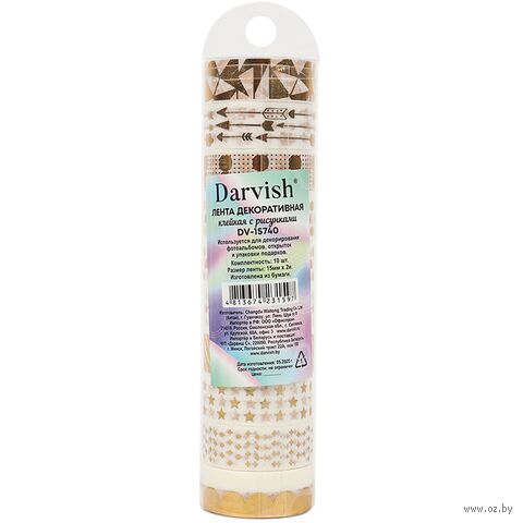 Набор клейких декоративных лент "С рисунками" (10 шт.; арт. DV-15740) — фото, картинка