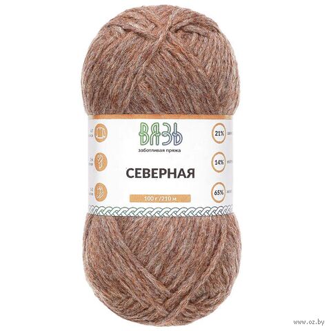 Пряжа "Северная №03" (100 г; 210 м; светло-коричневый) — фото, картинка