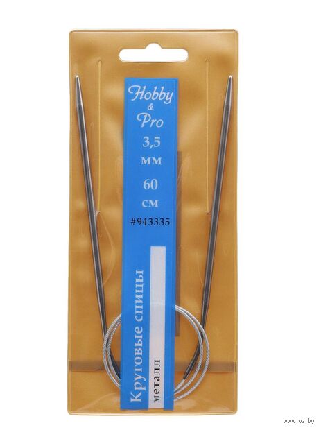 Спицы круговые для вязания (металл; 3,5 мм; 60 см) — фото, картинка