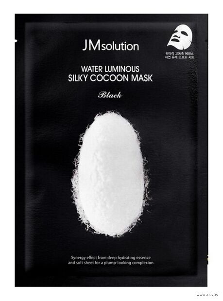 Тканевая маска для лица "Water Luminus Silky Cocoon Mask Black" (35 мл) — фото, картинка
