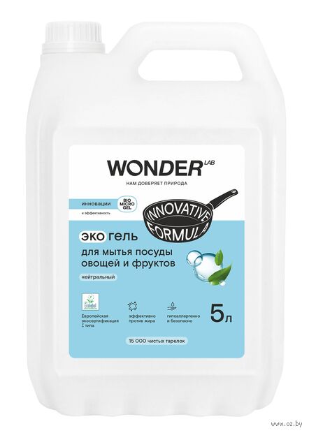 Гель для мытья посуды, овощей и фруктов "Нейтральный" (5 л) — фото, картинка