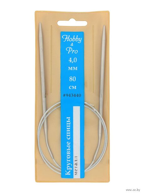 Спицы круговые для вязания (металл; 4 мм; 80 см) — фото, картинка