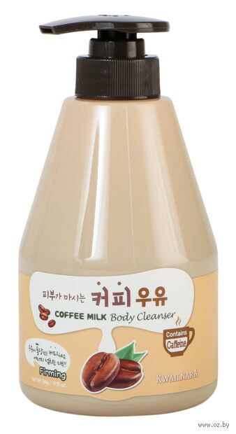 Гель для душа "Kwailnara Coffee Milk Body" (560 мл) — фото, картинка