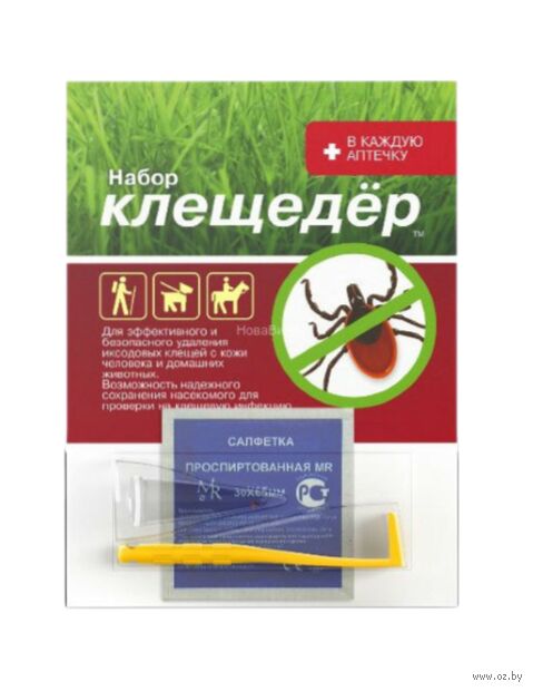 Клещедёр набор (устройство для извлечения клещей, салфетка проспиртованная, пробирка с крышкой) — фото, картинка