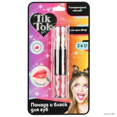 Помада и блеск для губ детская "Tik Tok Girl" (арт. LSG61710TTG) — фото, картинка