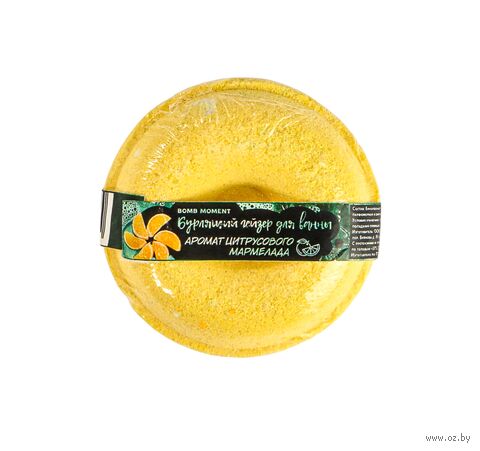 Гейзер для ванн "Пончик. Аромат цитрусового мармелада" (120 г) — фото, картинка