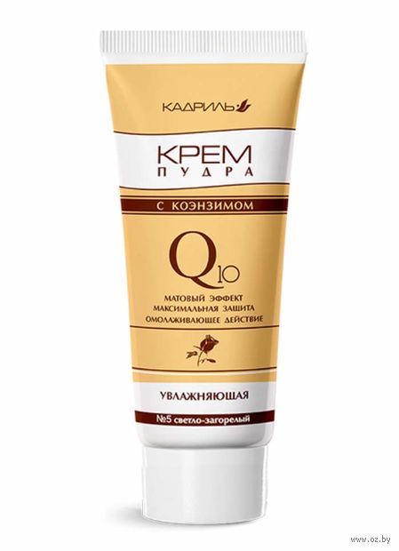 Крем-пудра для лица "Кадриль Q10" тон: 05, светло-загорелый — фото, картинка